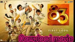 Haw To 83 Movie Download - 83 मूव्ही &zwnj;कैसे डाऊनलोड करे - Silent 88