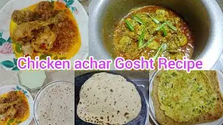 Restaurant Style Chicken Karhai Recipe | Friday Routine Vlog by Maria Sheikh..