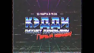 22.03.20