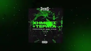 Taseos - Epilogi (Composed by Sira Siram//&Epsilon;P - X&eta;&mu;&epsilon;ί&epsilon;&sigmaf; + &Tau;έ&rho;&alpha;&tau;&alpha;)