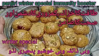 How to Make Dry fruits Laddu||Energy Bar Recipe by Farah Kitchen & Vlog