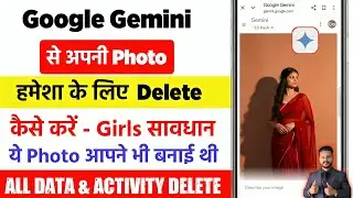 How to Delete Photos from Google Gemini | How to Delete Gemini Data | Delete Gemini Activity