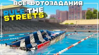 Фотозадания Rule The Streets - Donut Media - The Crew Motorfest