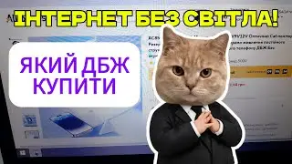 Не купуй дбж доки не подивишся це відео. 12 моделей ДБЖ з аліекспрес