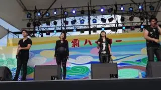 Blees4 ブレスフォー）曲：さよなら　in　那覇ハーリー