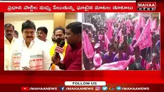 F2F: తెలంగాణ ఎన్నికల ప్రచారంలో పవన్ కళ్యాణ్ రూట్ మ్యాప్ రెడీ.. | Mahaa News
