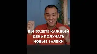 Промо ролик DA LEADER