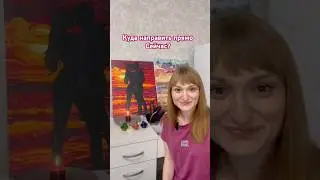 Куда направить энергию?⚡️