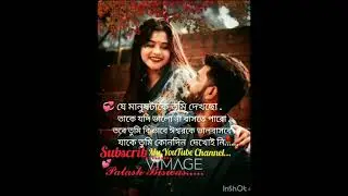 #Nice songs #sade/Romantic States #Palash Biswas YouTube channel #