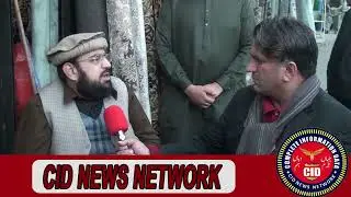 CID NEWS NETWORK, BREAKING NEWS