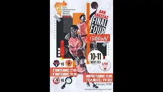 FINAL FOUR ΠΑΙΔΩΝ Ε.ΚΑ.Σ.ΚΕ.Μ. ΕΔΕΣΣΑ ΜΙΚΡΟΣ ΤΕΛΙΚΟΣ ΕΓΣ ΖΑΦΕΙΡΑΚΗΣ ΝΑΟΥΣΑΣ – ΑΓΕ ΠΙΕΡΙΑΣ