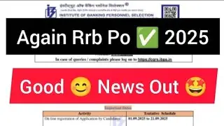 Again Rrb Po ✅ 2025 Good 😊 News Out 🤩