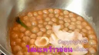 บัวลอยเผือก,(Bau Loy)Taro balls in coconut cream,**Eng Sub**