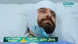 Visaal E Ishq Last Episode 72 Promo | Tomorrow at 9:00 PM | Only on Green TV Entertainment