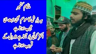 Nanga Baji urs Malangam Kashmir ❤️||Sai Faqar Din ||Nanga Baji urs Wadi e kashmir Mai ||Babji Saab