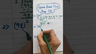 Trick of Square of number less than 100