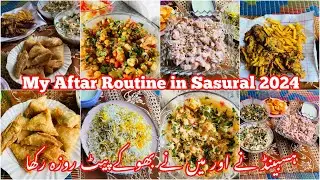 My Iftar Routine With my Family || First Iftar Of Ramadan 2024🌙
