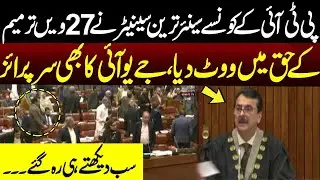 PTI&rsquo;s Senior Senator Votes for 27th Amendment | JUI&rsquo;s Surprise Stuns Everyone! - Pakistan Neo News