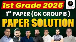 First Grade Teacher GK Question Paper | Full Solution & Tricks | Guru Chanakya Academy