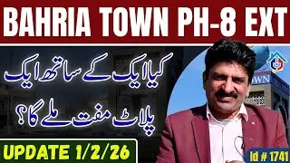 Bahria Town Phase 8 Extension Latest Prices & Development Update | Is It the Right Time to Invest?
