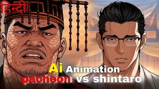 Pacheon jo vs Yamazaki shintaro | lookism new chapter | lookism chapter 573 | upcoming gamers 