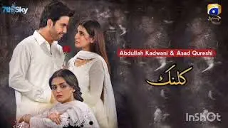 Yeh Dard Jo Paraya Hai | Kalank OST 🎵 | Shani Arshad - Hira Mani - Junaid Khan - Nazish Jahangir