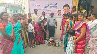 சின்னசேலம் திறன் மேம்பாட்டு பயிற்சி வகுப்பு பொங்கல் விழா 2026