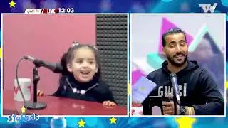 #بنتي_بنوتة_حلوة_وبسكوتة... كمال رزوق رفقة ابنته الشقية يمينة ......لحظات أكثر من رائعة...شاهد