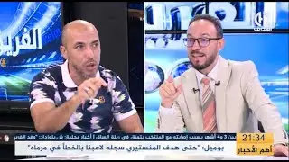 غازي : 