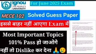 IGNOU MECE 103 GUESS PAPER 2025| IMPORTANT QUESTION & ANSWER |PREVIOUS YEAR QUESTION PAPER