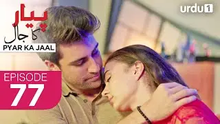 Pyar ka Jaal | Episode 77 | Turkish Drama | Love Trap | Afili Aşk | 27 May 2025