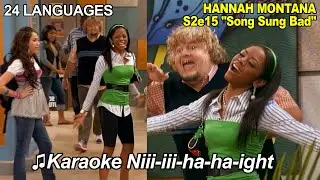 Hannah Montana - ♫Karaoke Night♫ (Multi-Language) | S2e15 