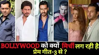 Bollywood Reaction On Prem Geet 3 | FilmySane | Prem Geet 3 Movie | Pradeep Khadka | Kristina Gurung