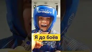 Я до боёв, повторили трендовое видео, Han Trener #boxing #funny #бокс #тренировка #юмор #тренды #mma