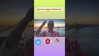 శక్తి వినిమయం #youtubeshort #subscribe #wisdom #energy #money #soul #enlightenment