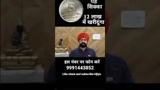 old coin buyer #funny #antique #video #motivation #viral #news #coin #facts #trending #comedy