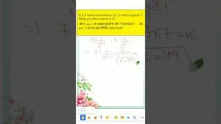 If x varies inversely