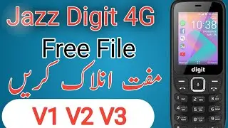 How to Unlock Jazz digit 4g mobile Unlock All Sim | jazz digit mobile unlock All Network | Jazz 4g