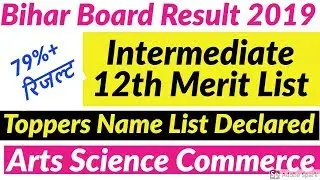 Bihar Board Inter 12th Toppers List Released,  BSEB Inter MERIT LIST 2019