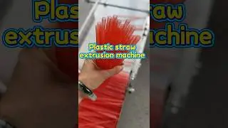 High speed automatic drinking straw production extrusion machine