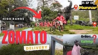 Munnar-Zomato ഓടിയപ്പോൾ|Заработок|🔥🌫️ | ЭКСПЕДИЦИЯ ПО ДОСТАВКЕ ЕДЫ ПО ВСЕЙ ИНДИИ 🇮🇳| S1, EP08