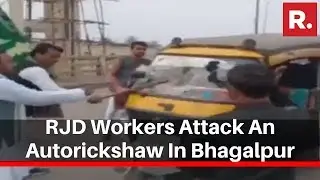 Anti-CAA Protests: RJD Workers Attack An Autorickshaw In Bhagalpur Which Had Children Seated In It