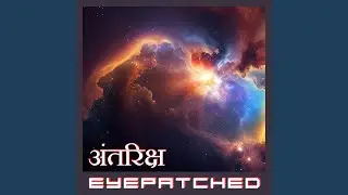 Antriksh