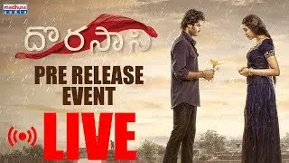 Dorasani Pre Release Event LIVE || Anand Deverakonda II Shivathmika I K V R Mahendra | Madhura Audio