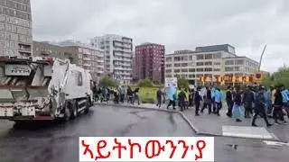 Berged Nhamedu in Sweden // wefri dawit isak 2023
