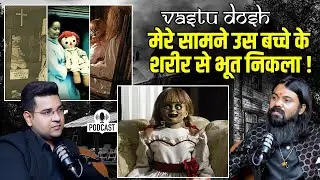 Lord Shiva Remedies to Boost Your Aura and Natural Attraction | Realhit new Horror Podcast