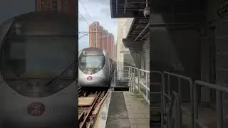 MTR SP1900/IKK-Train