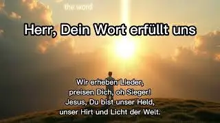 Herr, Dein Wort erf&uuml;llt uns &ndash; Ein Gebet um Gottes Gegenwart (Neues Lied 2025)