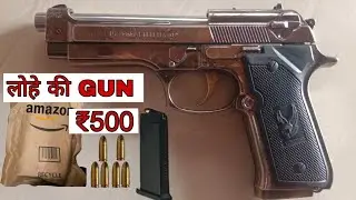 New  Gun Unboxing | Sound & Fire | Best Toy Gun in India 2025
