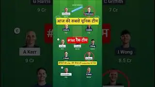 MNR W VS LNS W Dream11 Prediction | MNR W VS LNS W Dream11 Team Of Today Match  | #dream11 team